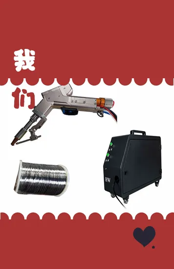 2000W Handheld Fiber Laser Cleaning and Welding Machine