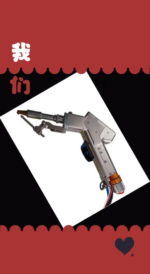 2000W Handheld Fiber Laser Cleaning and Welding Machine